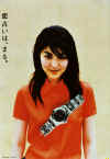 takako010.jpg (86147 bytes)